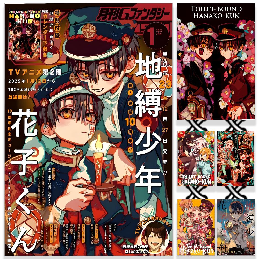 Toilet-bound Hanako-kun Poster - огляд і ціна Home Gym Aesthetic